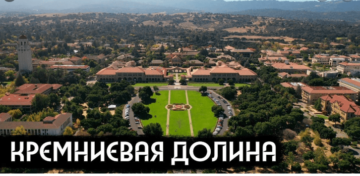 Как устроена IT-столица мира / Russian Silicon Valley (English subs)